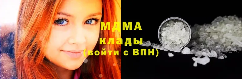 купить наркотики сайты  Беломорск  MDMA молли 